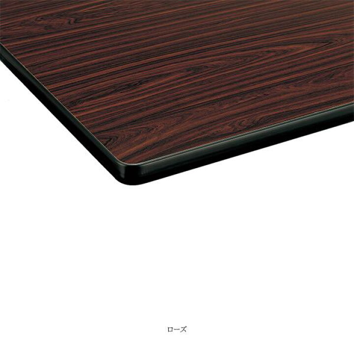 楽天市場】ミーティングテーブル 幅1800×奥行900×高さ700mm 棚無 