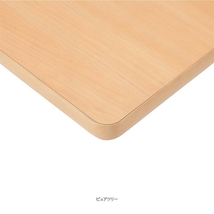 楽天市場】ミーティングテーブル 幅1800×奥行900×高さ700mm 棚無 