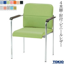 楽天市場】四人掛けソファー 4人掛け（オフィス家具｜インテリア・寝具 