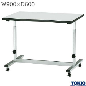 [Ne[u 900×s600×700`1000mm j[O[ [NfXN Ƒ ƃfXN ƃe[u ~fXN ~e[u ~Ƒ Ƒ Ɗ yʍƑ  It