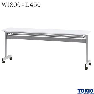 ~[eBOe[u 1800×s450×700mm LX^[t tH[fBOe[u e[u cpe[u ce[u X^bNe[u Ce[u u` X^bLOe[u