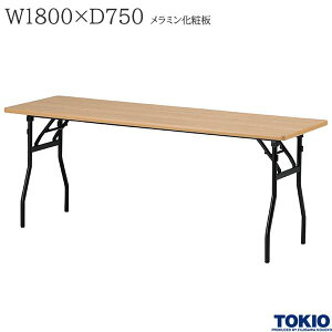 ~[eBOe[u 1800×s750×700mm ~ϔ i` ol ܂肽݃e[u e[u cpe[u ce[u Ce[u ܂  Z~i[   