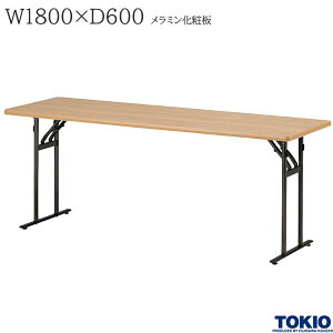 ~[eBOe[u 1800×s600×700mm ~ϔ i` ol ܂肽݃e[u e[u cpe[u ce[u Ce[u ܂  Z~i[   
