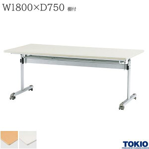 ~[eBOe[u 1800×s750×700mm It LX^[t tH[fBOe[u e[u cpe[u ce[u tgbNLX^[ tbve[u u` ܂