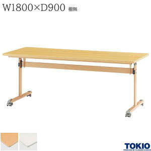 ~[eBOe[u 1800×s900×700mm I LX^[t tH[fBOe[u e[u cpe[u ce[u tgbNLX^[ tbve[u u` ܂