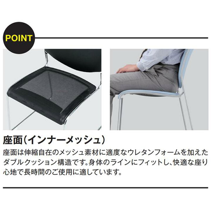 楽天市場】ミーティングチェア 布 光触媒 SH435mm メッキ脚 1脚 