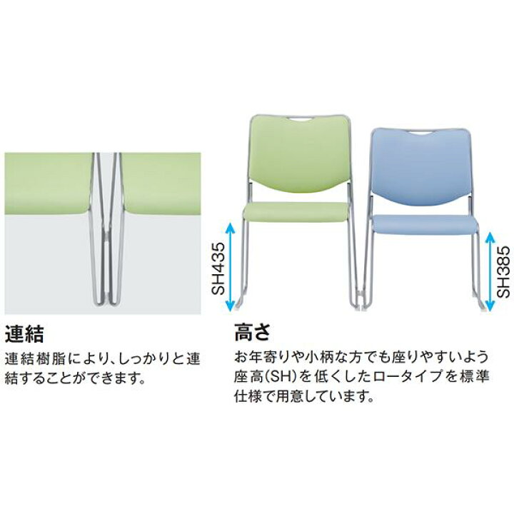 楽天市場】ミーティングチェア 布 光触媒 SH435mm メッキ脚 1脚 
