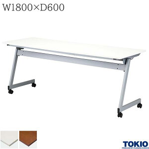 ~[eBOe[u 1800×s600×720mm LX^[t tH[fBOe[u e[u cpe[u ce[u X^bNe[u Ce[u u` X^bLOe[u