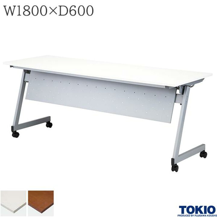 楽天市場】ミーティングテーブル 幅1800×奥行600×高さ720mm パネル付 