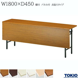 ~[eBOe[u 1800×s450×700mm \^Cv It plt XCh ܂肽݃e[u e[u cpe[u ce[u Ce[u ܂  Z~i[  