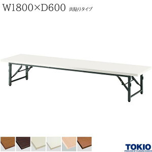 ~[eBOe[u 1800×s600×330mm \^Cv ol  [e[u ܂肽݃e[u e[u cpe[u ce[u Ce[u ܂  Z~i[  