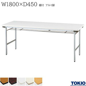 ~[eBOe[u 1800×s450×700mm It A~r^Cv ol ܂肽݃e[u e[u cpe[u ce[u ςݏd Ce[u X^bLO ܂  