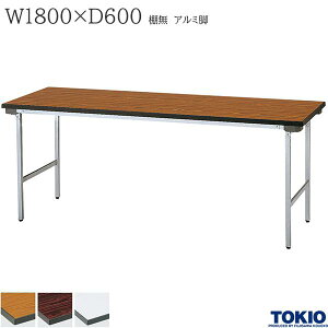 ~[eBOe[u 1800×s600×700mm A~r^Cv I ol ϏՌ ϐ ܂肽݃e[u e[u cpe[u ce[u Ce[u ܂  Z~i