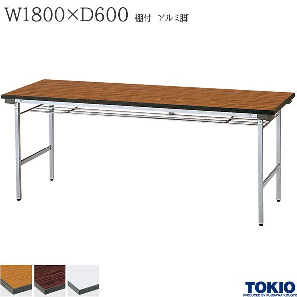 テーブル 会議用テーブル アルミの人気商品・通販・価格比較 - 価格.com
