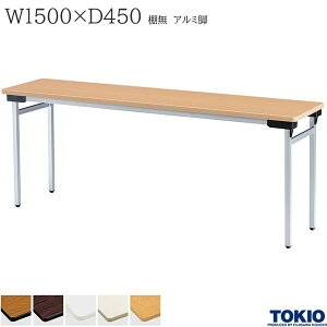 ~[eBOe[u 1500×s450×700mm I A~r^Cv ol ܂肽݃e[u e[u cpe[u ce[u ςݏd Ce[u X^bLO ܂  