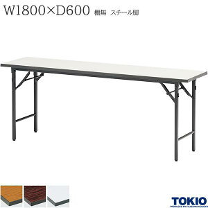 ~[eBOe[u 1800×s600×700mm X`[r^Cv I ol ϏՌ ϐ ܂肽݃e[u e[u cpe[u ce[u Ce[u ܂  Z~i[ 