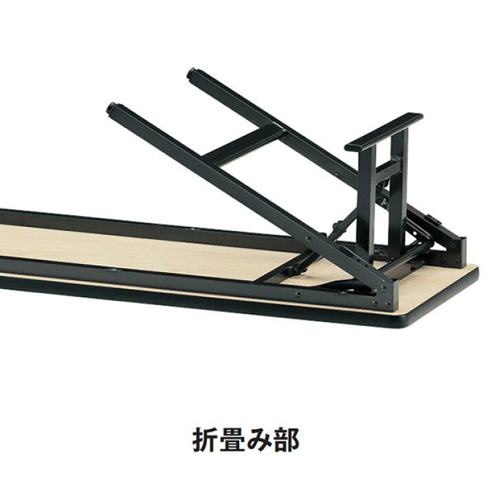 楽天市場】座卓兼用テーブル 幅1800×奥行600×高さ330/700mm ソフト 