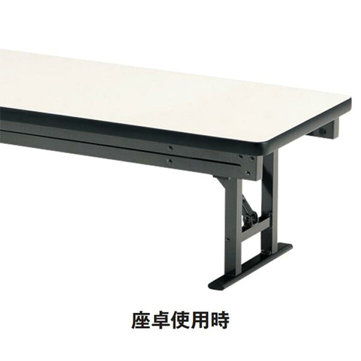 楽天市場】座卓兼用テーブル 幅1800×奥行600×高さ330/700mm ソフト 