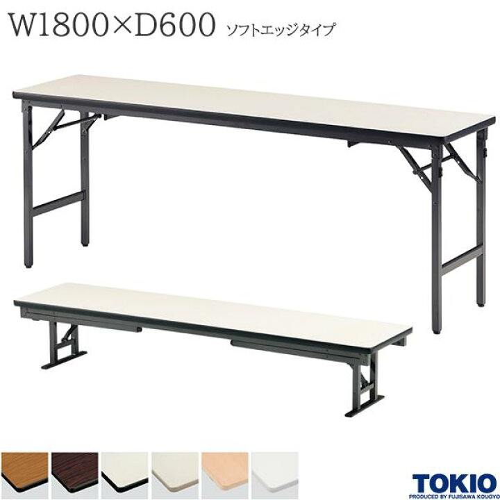 楽天市場】座卓兼用テーブル 幅1800×奥行600×高さ330/700mm ソフト 