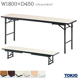 쌓pe[u 1800×s450×330/700mm \tgGbW^Cv ~[eBOe[u  [e[u ܂肽݃e[u e[u cpe[u ce[u ܂  Z~