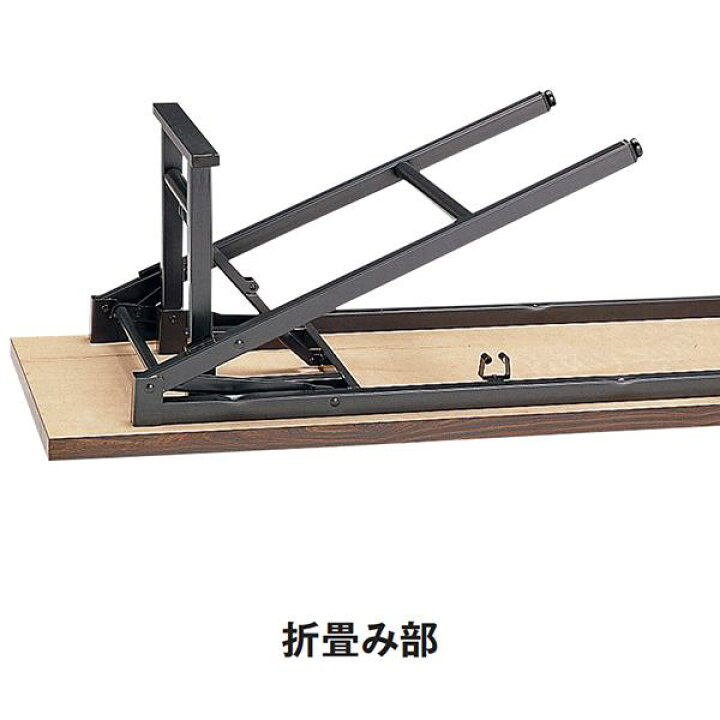 楽天市場】座卓兼用テーブル 幅1800×奥行600×高さ330/700mm 共貼り 