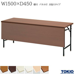 ~[eBOe[u 1500×s450×700mm \^Cv It plt NN ܂肽݃e[u e[u cpe[u ce[u Ce[u ܂  Z~i[  