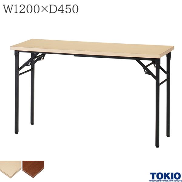 会議用テーブル 折りたたみ 長机の通販・価格比較 - 価格.com