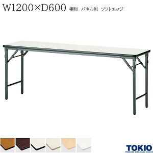 ~[eBOe[u 1200×s600×700mm \tgGbW^Cv I pl NN ܂肽݃e[u e[u cpe[u ce[u Ce[u ܂  Z~