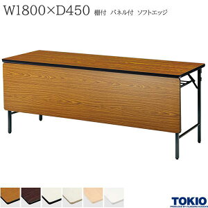 ~[eBOe[u 1800×s450×700mm \tgGbW^Cv It plt NN ܂肽݃e[u e[u cpe[u ce[u Ce[u ܂  Z~