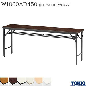 ~[eBOe[u 1800×s450×700mm \tgGbW^Cv It pl NN ܂肽݃e[u e[u cpe[u ce[u Ce[u ܂  Z~