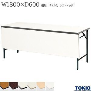 ~[eBOe[u 1800×s600×700mm \tgGbW^Cv I plt NN ܂肽݃e[u e[u cpe[u ce[u Ce[u ܂  Z~