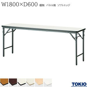 ~[eBOe[u 1800×s600×700mm \tgGbW^Cv I pl NN ܂肽݃e[u e[u cpe[u ce[u Ce[u ܂  Z~