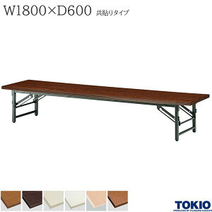 ~[eBOe[u 1800×s600×330mm \^Cv XCh  [e[u ܂肽݃e[u e[u cpe[u ce[u Ce[u ܂  Z~i