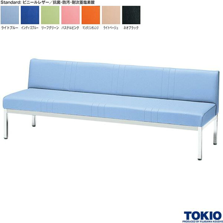楽天市場】ロビーチェア W1800 ビニールレザー 背付 抗菌 防汚 耐次亜 