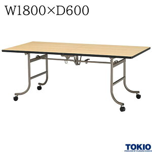 ZvVe[u W1800 D600 VixjV LX^[t tCge[u ܂肽݃e[u o^tCe[u  c  } ҉ ze ڎ ItBXƋ 