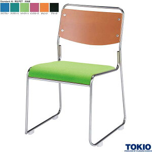 ミーティングチェア 布 光触媒 1脚 取手付 木製 オフィスチェア 会議用チェア 会議椅子 会議チェア ミーティングイス ミーティング用チェア スタッキングチェア 会議室 イス チェア オフィ