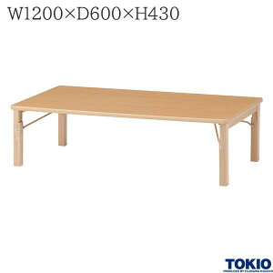 LbYe[u W1200 D600 H430 ܂肽 t qp qe[u LbYp qp p X^bNe[u X^bLOe[u ܂肽݃e[u Z[teB[bN ct 