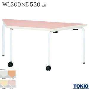 LbYe[u W1200 D520 H510 ` LX^[t qp qe[u LbYp qp p X^bLOe[u X^bNe[u ȃXy[X[ ct ۈ牀 ǂ { It