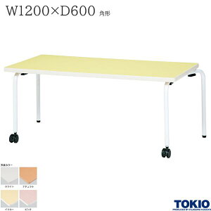 LbYe[u W1200 D600 H510 p` LX^[t qp qe[u LbYp qp p X^bLOe[u X^bNe[u ȃXy[X[ ct ۈ牀 ǂ { It