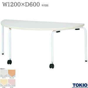 LbYe[u W1200 D600 H510 ~` LX^[t qp qe[u LbYp qp p X^bLOe[u X^bNe[u ȃXy[X[ ct ۈ牀 ǂ { I