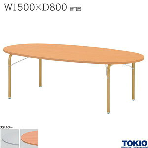 LbYe[u W1500 D800 H510 ȉ~^ t qp qe[u LbYp qp p Z[teB[bN LYEh~ ct ۈ牀 ǂ { ItBXƋ H TOKIO y