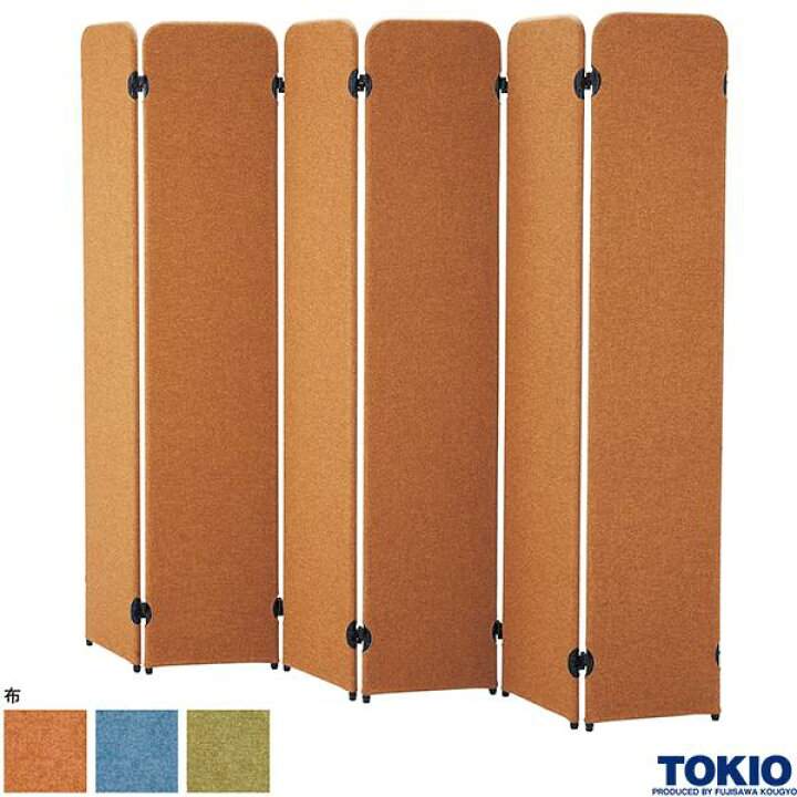 楽天市場】【法人様限定】 パーティション 屏風型 6枚SET カジュアル 