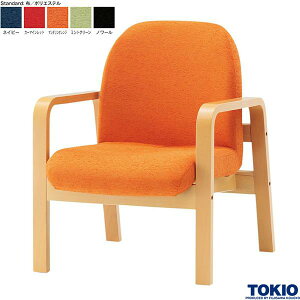 ロビーチェア 1人掛け 布 肘付 ラウンジチェア ロビーソファ ベンチ ロビーベンチ ラウンジベンチ 腰掛 病院 施設 待合室 休憩室 エントランス オフィス家具 藤沢工業 TOKIO 【法人様限定】【