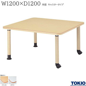 e[u W1200 D1200 LX^[^Cv  ԃC He[u e[u pe[u ֘Ae[u { H { ItBXƋ MK-N1212C H TOKIO y{