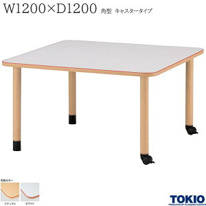 e[u W1200 D1200 LX^[^Cv  ԃC He[u _CjOe[u e[u pe[u ֘Ae[u { H { ItBXƋ H TO