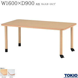 e[u W1600 D900 LX^[^Cv  ԃC He[u _CjOe[u e[u pe[u ֘Ae[u { H { ItBXƋ H TOK