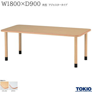 e[u W1800 D900 AWX^[^Cv  ԃC He[u _CjOe[u e[u pe[u ֘Ae[u { H { ItBXƋ H 