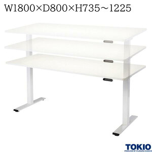 d~e[u W1800xD800×H735`1225 zCg 180cm 180 Փˊm@\ AWX^[t _u[^[ iK ^b`~ d~fXN ~fXN ~[eBOe[u ~
