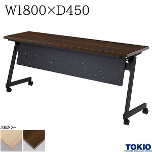 ~[eBOe[u 1800×s450×720mm plt ubN LX^[t tH[fBOe[u cpe[u ce[u X^bNe[u Ce[u u`X^bL