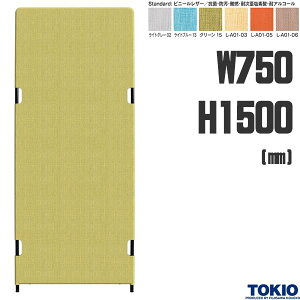 p[eBV U[ W750 H1500 U[pl R h R p[e[V [p[e[V [p[eBV ՗ Ԏd؂ d؂ u[X Wu[X  ItBX It